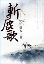 斗营