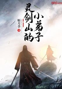 逗萌悍妻：狼君太高冷