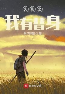 天继