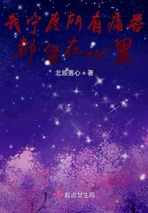 令人惊秫的画面