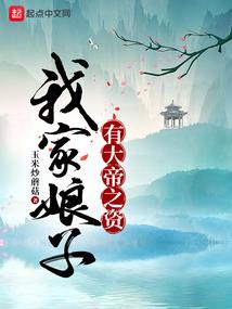 穿成反派，我只想做个好人