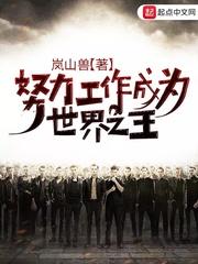 你会以为这是穿越