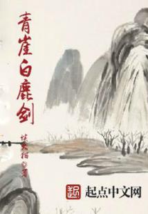 在斗罗使用言灵