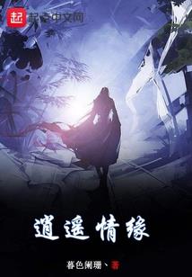 请你和我一起发胖