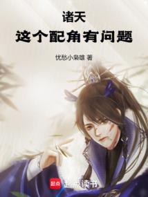 凤栖安澜