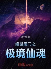 啸乾坤