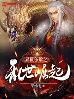 红尘满月尽硝烟