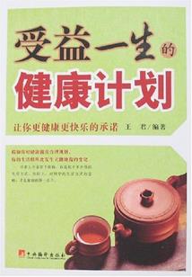 思君茶录