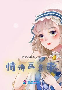 天国的婚纱