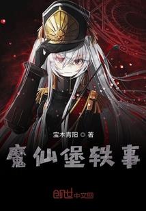 傅程，我还在这