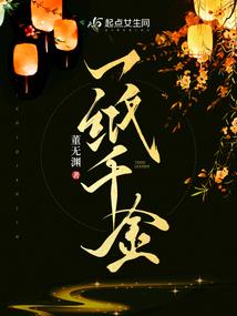 一世一浮