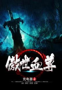旧城小事