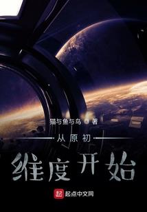 独领异界