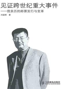 舞出自己的人生
