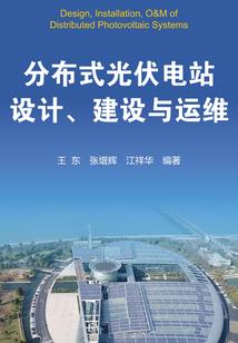 鬼事杂谈