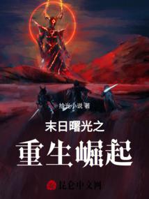 重生之废柴小姐很叛逆