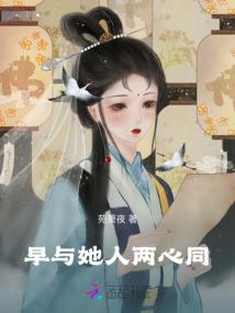 我那妖孽般的大学生活