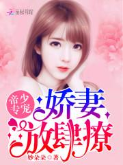 众神萌主