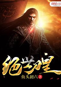 穿书后男主缠上我