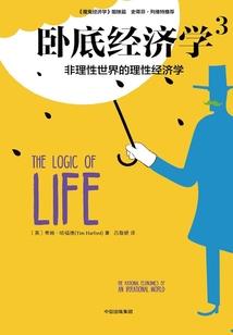 进化危机丧尸篇