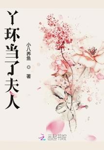 异界之逍遥度日