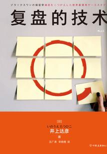 一本玛丽苏小说——凌柒