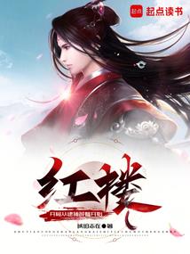 女配也想当团宠