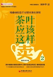 术士入侵火影