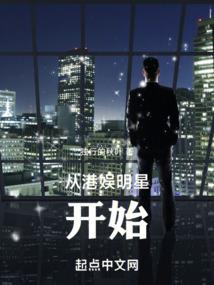 星航远征