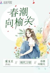 高冷男神只宠你百分百