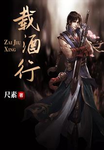 天堂一角