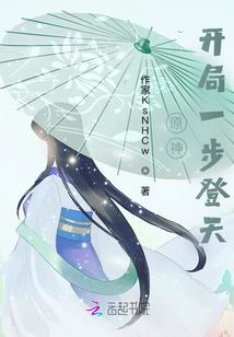 如果我们有彼此续写