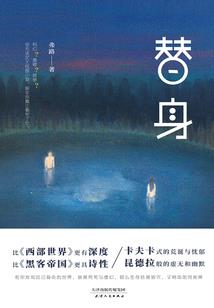 我修仙从来不卡bug