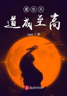 放逐至地球