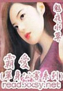 挺厉害啊，丫头