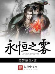无限之夜帝