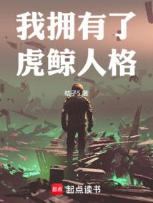 养生篮球专家