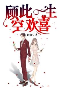 吐槽学生会