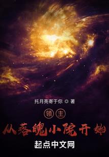 美漫之超级校长