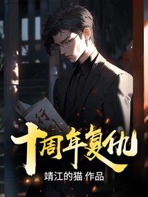 次元逃亡记