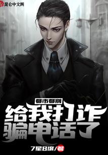 名侦探柯南之逆向而行