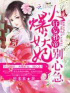 余梦化蝶之橄榄林里石榴花香
