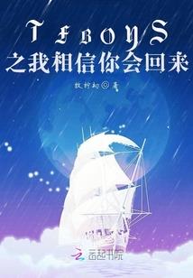 擒雪