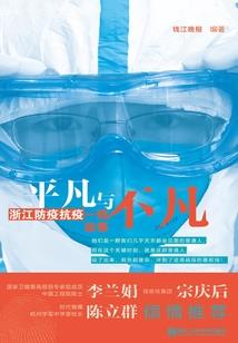 死神医院