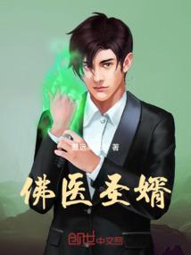 万古一株花