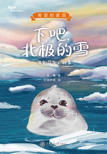 罪孽深重的男人