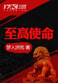 黑暗天使拥有爱