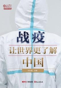 魔物饲养指南