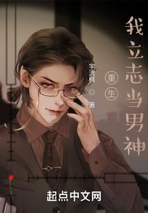 美漫之哥谭日记
