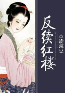 相公你是我的